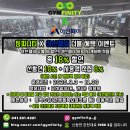 짐피니티 이미지