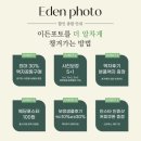 이든모바일 - 광진구 광나루로56길 85 | 이든모바일