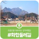 신상2리 마을회관 이미지