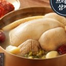 진국식품