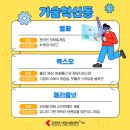 체리즐넛 이미지