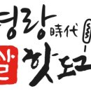 명랑약국 이미지