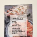 세븐일레븐평택송탄으뜸점 | 송탄회전초밥 [으뜸스시평택송탄점] 내돈내먹 솔직후기