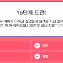 올윈에듀