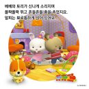 코알라어린이집 이미지