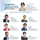 연(演) | "무대 공포증 있던 내가?" 가천대 명강사 최고위과정 수료 후 달라진 나의 강사 인생