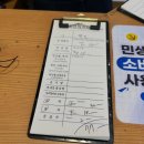 고흥-9호 | [내돈내산] 노량진 수산시장 짱짱 횟집 및 초장집 추천! 진도고흥수산 + 진남횟집