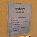 송파식당 | 송파 바삭한식당 솔직후기 🐷 제주안심돈까스 + 모듬까스, 바삭촉촉 조합 괜찮네?