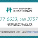 남쪽주유소 이미지