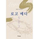 예스메디 쇼핑하우