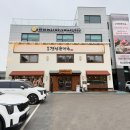 고림8통 | 용인 처인구 맛집 옛날경성순대국 고림본점 편육 찰순대 정식 후기