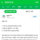 홍대 프로씨드 짐 이미지