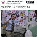 벨소 보는데 공이 재벌4세인거야 그래서 이새끼도 집안의 부를 매국으로 이뤘을까... 하고 있었는데.X 이미지