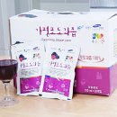 가평운악산포도과즙음료영농조합