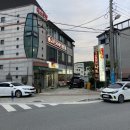 유가네닭갈비 금왕점 이미지