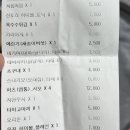 야키토리 콕 네이버블로그