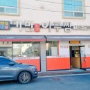 가빈아구찜 네이버블로그