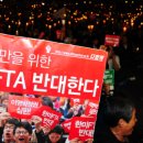 주식회사 한미