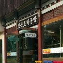 토기와 도자기 이미지