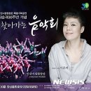 안산시립합창단 찾아가는 음악회 뉴시스