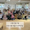 애육어린이집 이미지