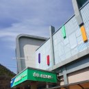 문경식자재마트 이미지