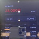 콩콩요리연구소 | [제주 연돈] 평일 웨이팅 후기 (+빽다방 빵 추천)