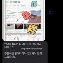 타이어프로 민락점 이미지