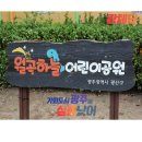 (주)대아환경 이미지
