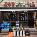 대구중리초등학교 | [대구 국밥맛집] 국채보상공원 근처 든든한 한 끼, "한우장" 따로국밥 꼬리곰탕 후기