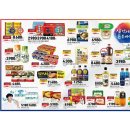 함양농협하나로마트 이미지