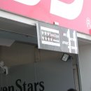 세븐스타 이미지