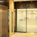 무루한의원 네이버블로그