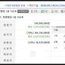 목원빌딩 이미지