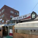 호반 생명을 품다 | 속초 막국수 호반골막국수 직장인 로컬 맛집 종결 솔직후기