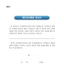 한솔유치원 이미지