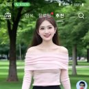 이밤이 고저 고저~~!! 이미지
