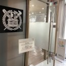 조훈치과의원 | [압구정역 조훈치과] 스케일링 치료 후기 / 치과 추천