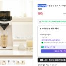 허밍버들