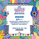 연뮤직 이미지
