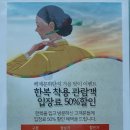금강레토르트식품 | 2020.11.20 내일로 여행 여섯번째 날 (본가석갈비, 부소산성, 낙화암, 구드레나루터, 백제문화단지)