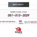 삐까뻔적 이미지