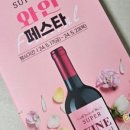 (주)이마트 죽전점 이미지