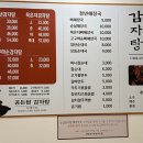 순이순대국 이미지
