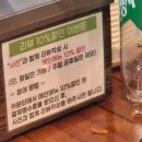 리뷰 9천개! 강경불고기 본점 - 의정부 가족식사 모임 솔직한 후기