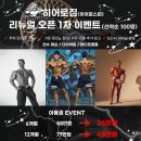 히어로스파(헬스) 이미지