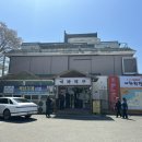 계화회관 이미지