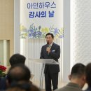 아인하우스 이미지