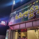 컴백노래연습장 이미지