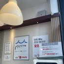 개미집 사상점 | [사상 맛집] 사상역 맛집 부산 낙곱새 개미집 내돈내산 후기